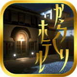 Escape from the hotel1.0.0_rowtechapk.com