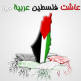 خلفيات علم فلسطين 20211.0.2_rowtechapk.com