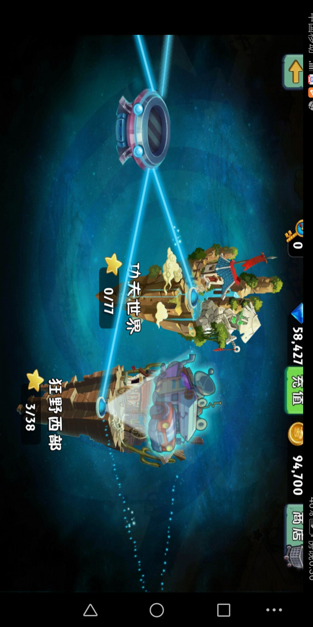 Plants vs. Zombies 2Lost City HD<span>(Free Shopping)</span> screenshot image 13_Popularmodapk.com