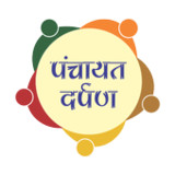 Panchayat DARPAN, DoPR, MP4.0_rowtechapk.com