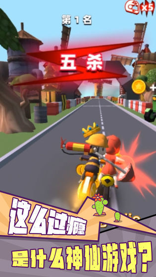 摩托我贼溜 screenshot image 5_Popularmodapk.com