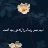 صور الصلاة على النبي2_rowtechapk.com