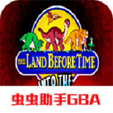 Land Before Time, The - Into the Mysterious Beyond2021.04.19.10_rowtechapk.com