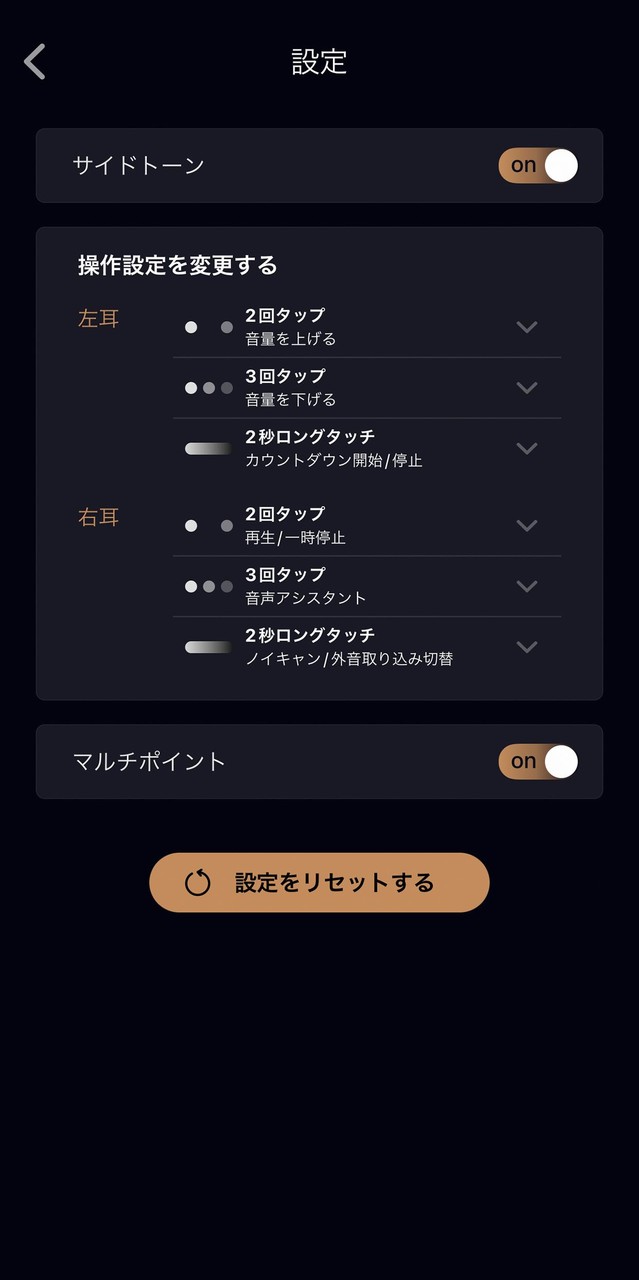 XROUND MyTune screenshot image 16_Popularmodapk.com