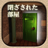 脱出ゲーム　閉ざされた部屋2.1_rowtechapk.com