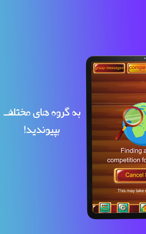 Game of Cards حكم و شلم انلاين screenshot image 6_Popularmodapk.com