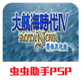 The age of navigation 4Rota Nova2021.05.17.13_rowtechapk.com