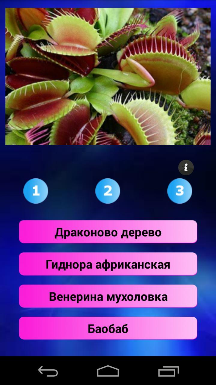 『MAKOTO HAIR BRANDS』公式アプリ screenshot image 7_Popularmodapk.com