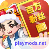 我要当UP主<span>(No Ads)</span>1.0_rowtechapk.com