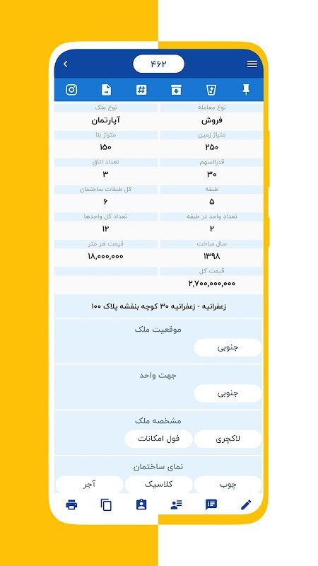 زونکن | دستیار مشاوران املاک screenshot image 24_Popularmodapk.com