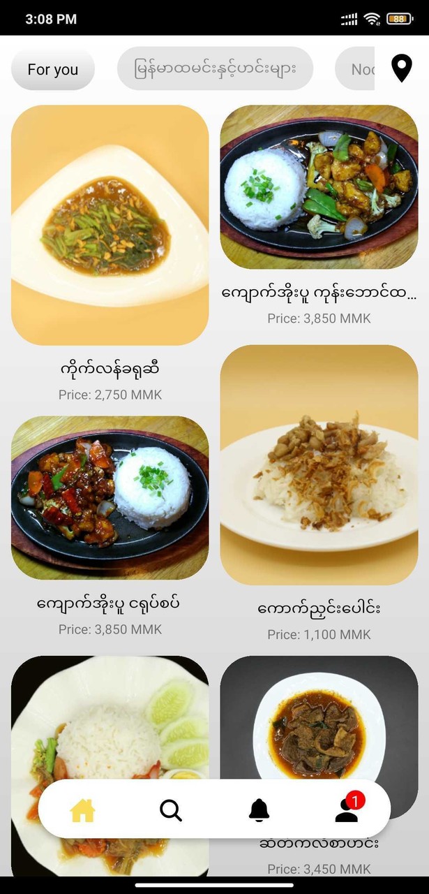 Easy Food Myanmar screenshot image 20_Popularmodapk.com