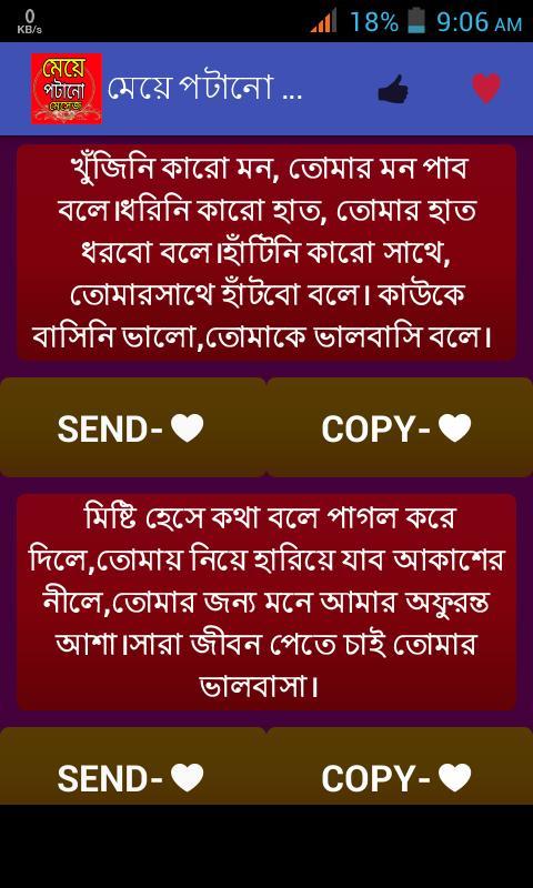 Crime City - Police Car Simulator<span>(Unlimited Currency)</span> screenshot image 8_Popularmodapk.com