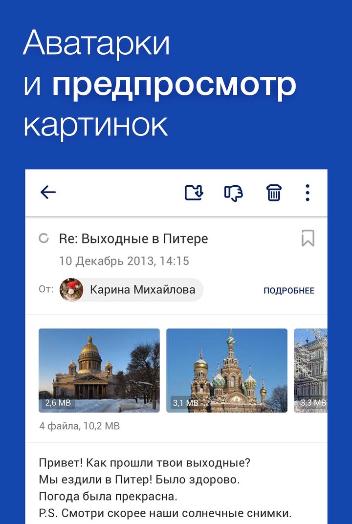Fly — Email App For All Mail screenshot image 4_Popularmodapk.com