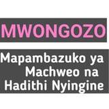 Mapambazuko ya Machweo-Guide3.2_rowtechapk.com