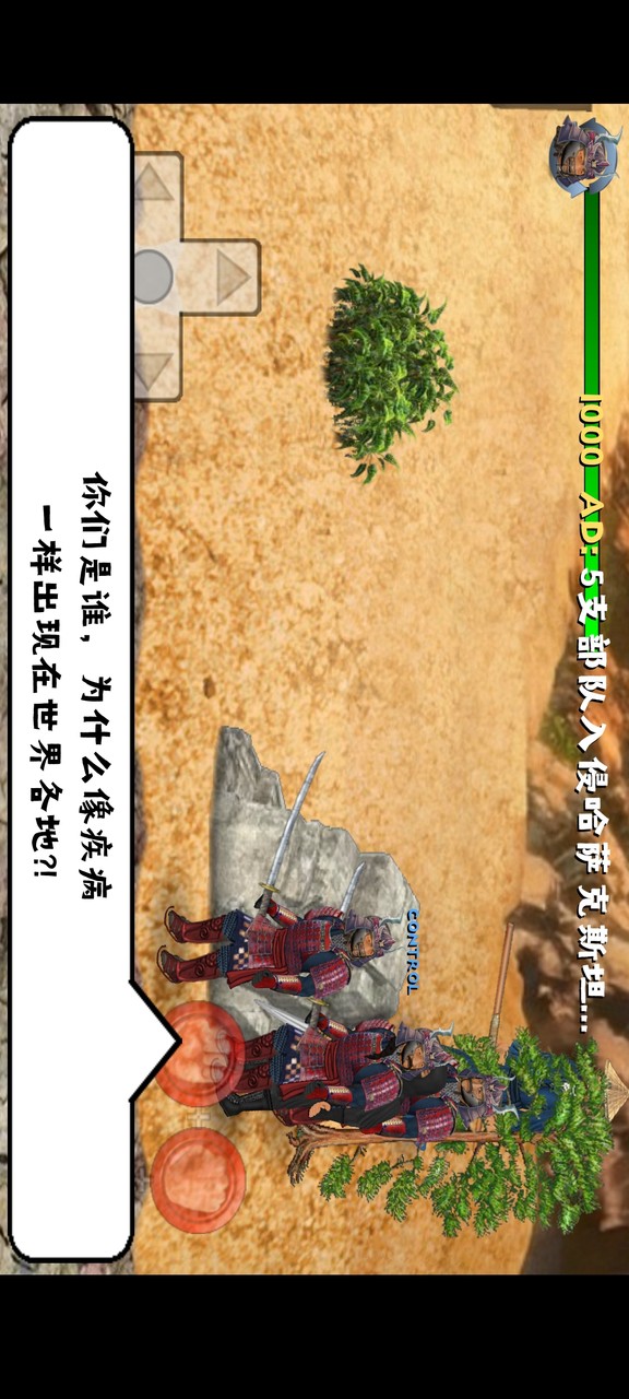 Back Wars(attribute enhancement) screenshot image 7_Popularmodapk.com