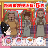 爆笑后宫躲猫猫1.0.17_rowtechapk.com