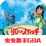 Disney Star Baby( emulator port)2021.03.26.10_rowtechapk.com