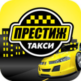 Такси Престиж13.0.0-202204201017_rowtechapk.com