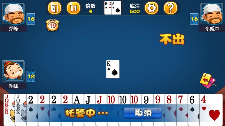 天天斗地主 screenshot image 14_Popularmodapk.com