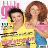 Tatu Ringtones3_rowtechapk.com