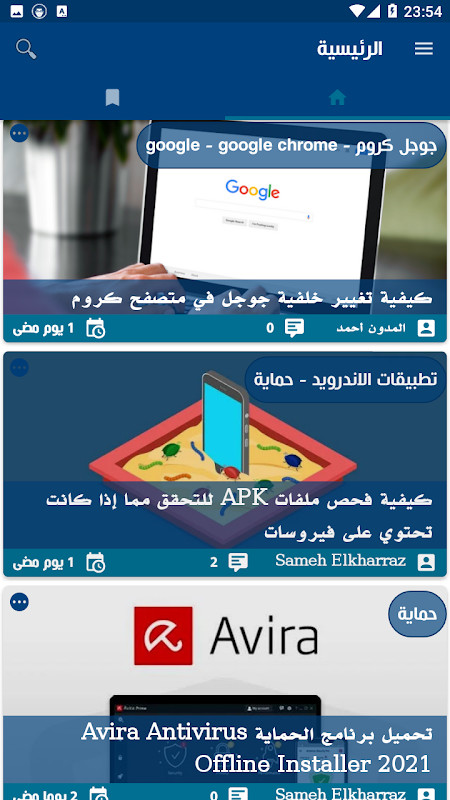 Mashrouh screenshot image 3_Popularmodapk.com