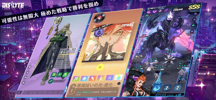 Dislyte－神世代ネオンシティ－ screenshot image 3_Popularmodapk.com