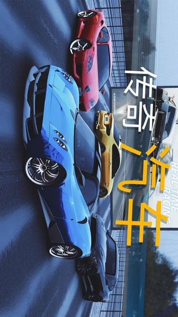 Real Car Parking 2<span>(Unlimited Money)</span> screenshot image 4_Popularmodapk.com