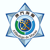 澳門海關1.1.0_Popularmodapk.com