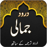 Darood e Jamali3.0_rowtechapk.com
