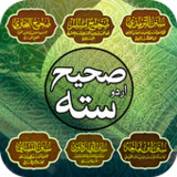 Sahih Sittah Hadith Books Urdu1.3_rowtechapk.com