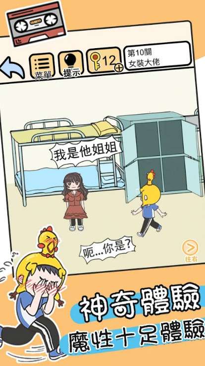 我不要挂科(No Ads) screenshot image 3_Popularmodapk.com