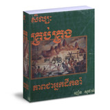 សិល្បៈនៃការគ្រប់គ្រង និងភាពជាអ10.2.5_rowtechapk.com