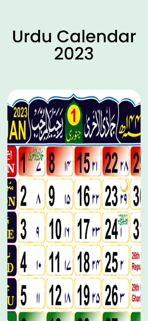 Urdu Calendar 2023 Islamic screenshot image 9_Popularmodapk.com