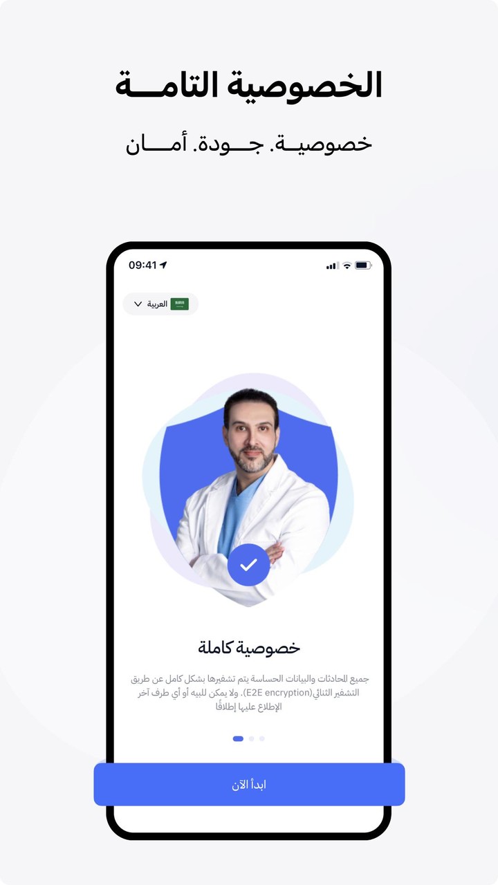 侠客挂机传-单机江湖群侠闯武林天下 screenshot image 9_Popularmodapk.com