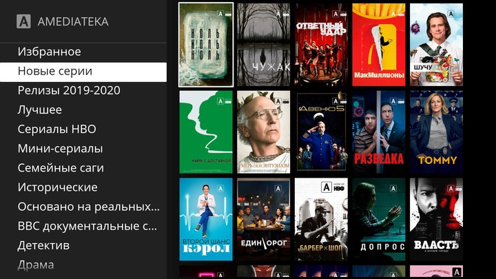 24ТВ — тв, кино и сериалы в HD screenshot image 10_Popularmodapk.com
