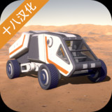 Marsus: Survival on Mars(Modify hunger value)1.1_rowtechapk.com