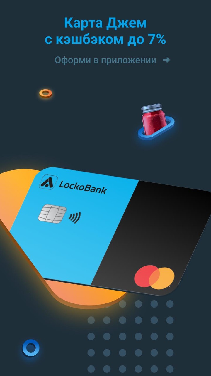 Локо Мобайл screenshot image 10_Popularmodapk.com