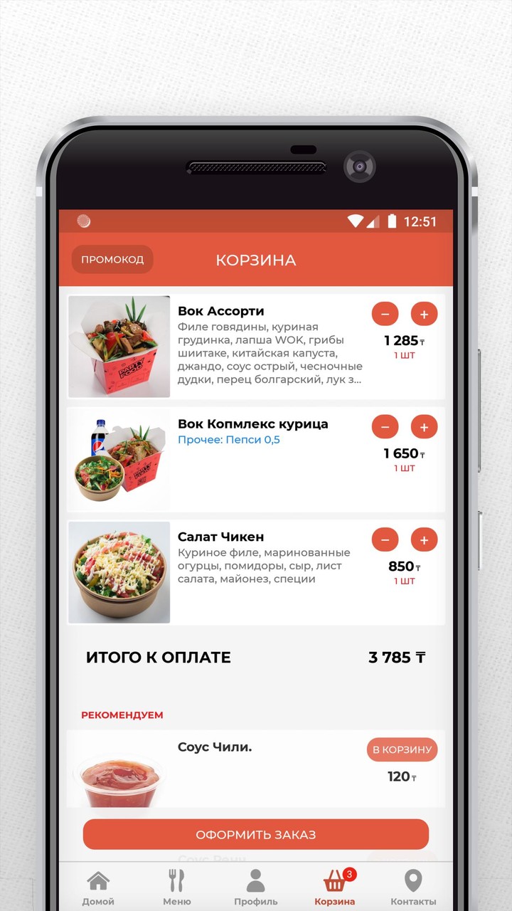 PARTY FOOD screenshot image 5_Popularmodapk.com