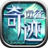 Miracle expeditionv5_rowtechapk.com