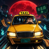 Hellbound Taxi<span>(No Ads Free Rewards)</span>1.0.8_rowtechapk.com
