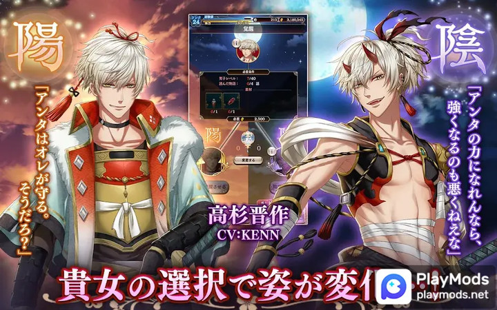 茜さすセカイでキミと詠う<span>(Insta Win)</span> screenshot image 3_Popularmodapk.com