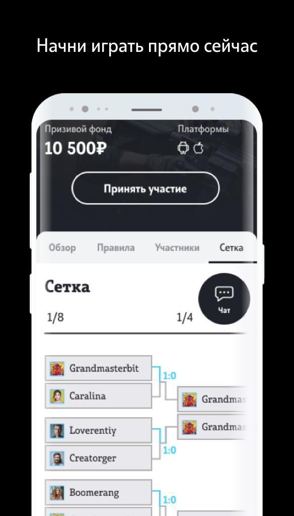 Cyberhero мобильный киберспорт screenshot image 3_Popularmodapk.com