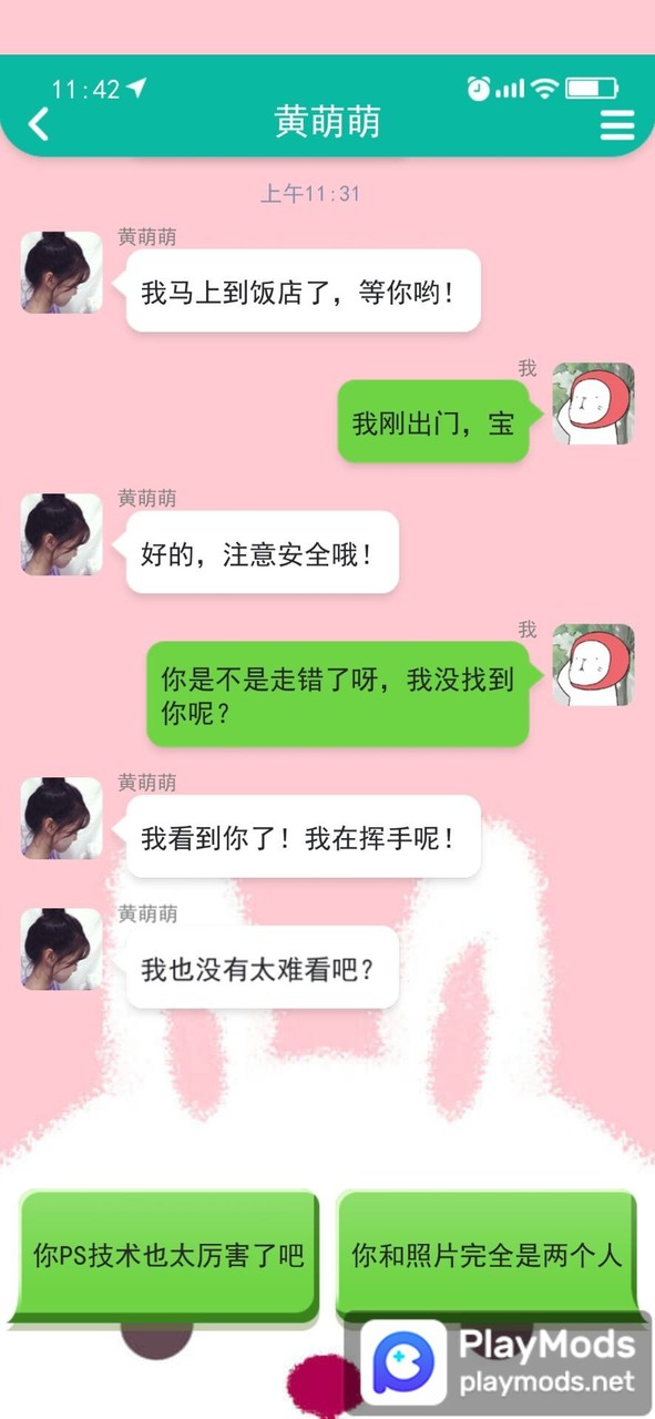 甜狗模拟器<span>(Unlimited Money)</span> screenshot image 1_funmod.online