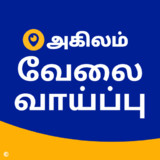 தமிழ்நாடு வேலை - Agilam Jobs2.0_rowtechapk.com