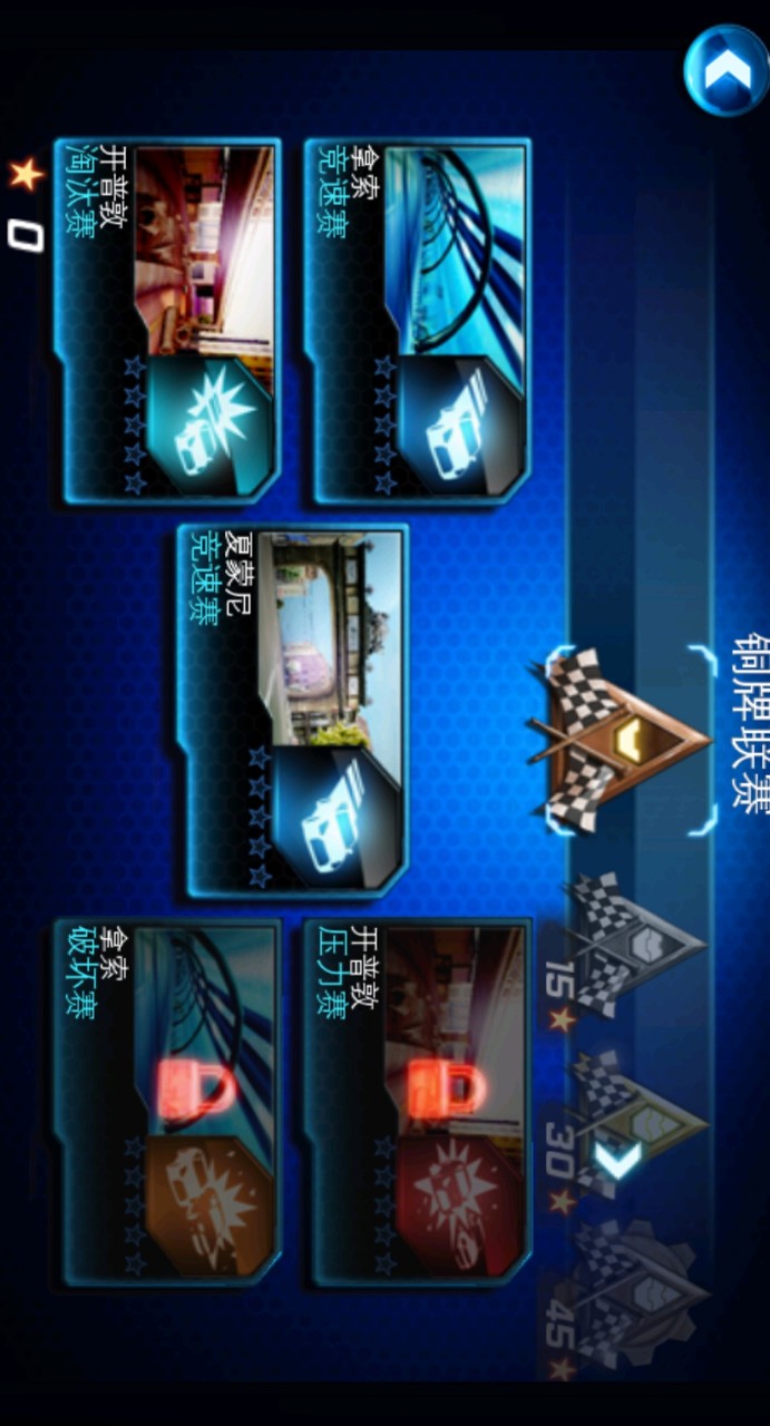 Asphalt 6 HD screenshot image 2_Popularmodapk.com