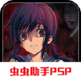 The corpse party was covered with blood(This game is a simulator transplant)2021.05.19.11_rowtechapk.com