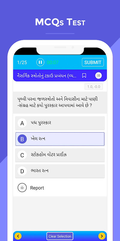 Gujarat Board Text Book, Solution screenshot image 5_Popularmodapk.com