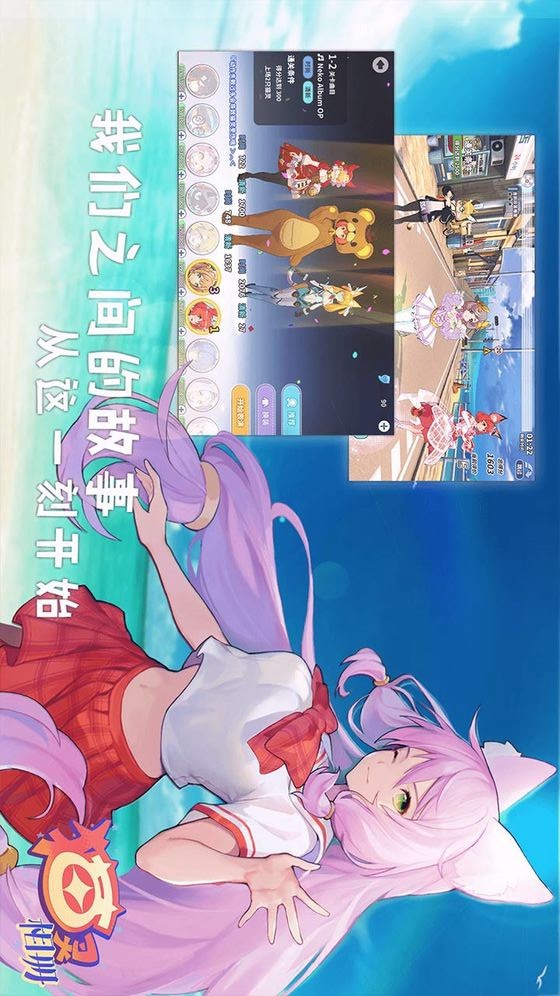 Cat Spirit Album (Test suit) screenshot image 13_Popularmodapk.com