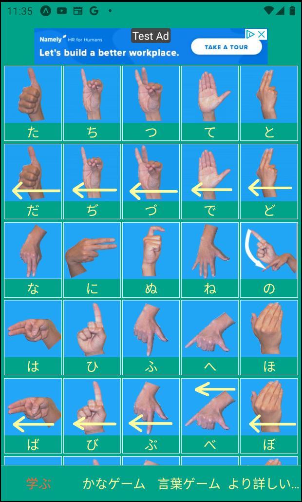 指文字 screenshot image 2_Popularmodapk.com