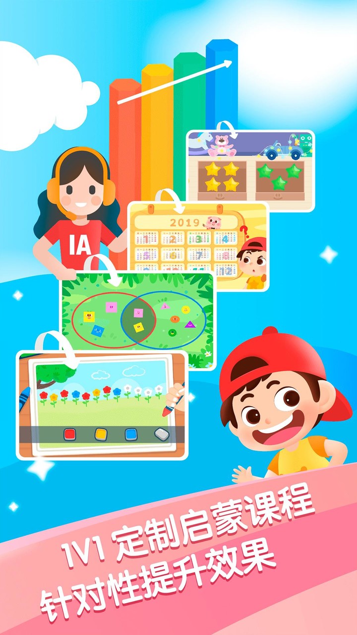 迈思星球 screenshot image 2_Popularmodapk.com